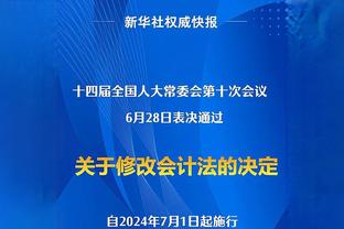 强吗？独行侠新阵：东欧领衔后场 前场坐拥华盛顿&加福德&莱夫利